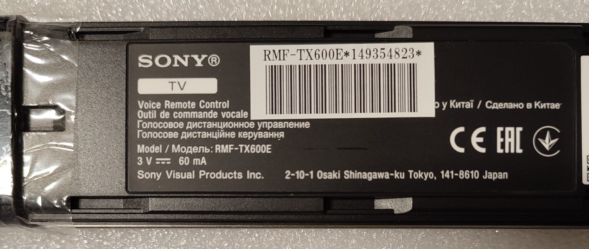 Telecomando originale per TV Smart Tech LE32D11TS - LE2819TS - TV Modules